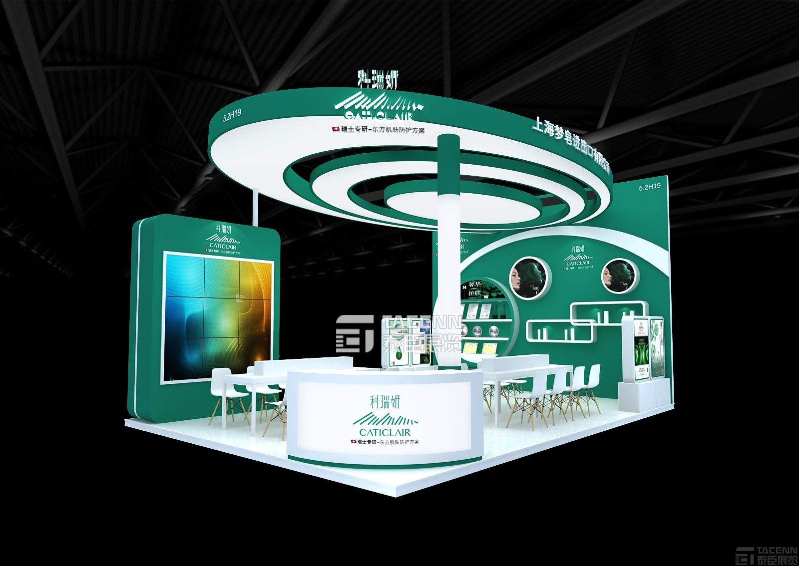 科瑞妍展臺(tái)設(shè)計(jì)